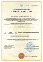 Реквизиты АрендаАвто-нгн 